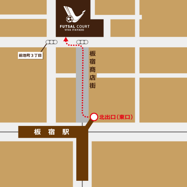 フットサルコートVIVA板宿